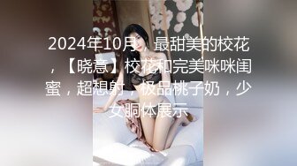 【新片速遞】18岁表妹梦涵❤️：啊啊啊不要不要，高潮了，我操到她喷水了，床都湿了，啊啊啊用力用力好舒服射进来，又内射。对话有意思！[1.01G/01:30:58]