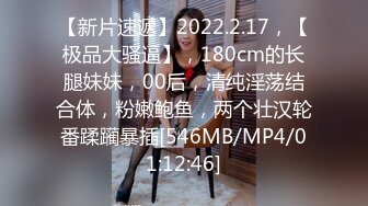 清纯系美女 身材苗条渴往成为播音员 被四根大肉棒连续中出 白浆四溢 射满满一鲍鱼精液 直到我怀孕了