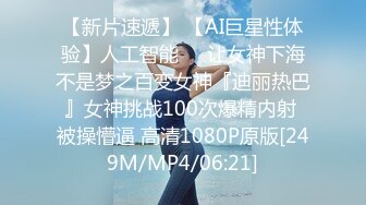 [MP4/ 1.74G] 新来肉感小美女！3小时激情操逼！摄影小哥旁边观战，第一视角大屌吸吮