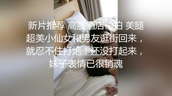 优雅韵味美人妻皮肤白皙❤️被相好的大鸡巴猛操小嫩B