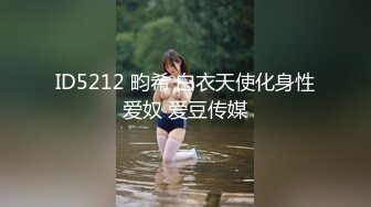 安徽少妇李淼淼偷情同事自拍外泄，后入狂干，高潮浪叫