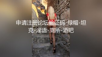 狗奴华裔家中带着狗圈梳子插自己