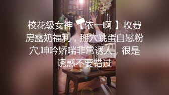 大奶已婚人妻，被大肉棒操到脸红耳赤【下滑看约炮渠道和联系方式】