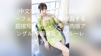 【新片速遞】&nbsp;&nbsp; 熟女妈妈 妈你叫出来 射我妈逼里 哎呦哎哟 妈我看一下射的多不多 妈妈单身多年在家找个大叔内射滋润一下骚穴 [148MB/MP4/03:28]