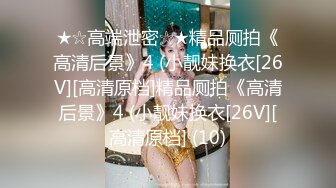 【新片速遞】 【泄密】24岁业务女助理想多赚点首次下海❤️历经4个月才约出来，全程激情最后无套内射[超清4K画质][6.8G/MP4]