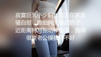 办公楼女厕全景偷拍连衣裙美女❤️干净肥美的嫩鲍鱼