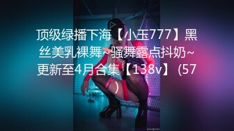 [MP4/ 1.8G] 胖子传媒工作室_黄发妹很开放玩起来就很开心，黑丝少女看起来表情很痛苦，其实很爽