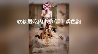 巨乳精灵自摸勾引下