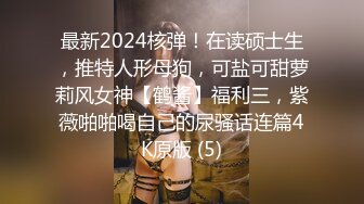 ✿最新❤️网黄女神✿ 极品蜜汁白虎神鲍尤物▌娜娜▌