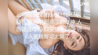 饥渴的成熟美女，爽完后躺在床上给她老公发消息，我偷偷掰开的淫穴 录下来被她发现了，'卧槽 拍我呀‘！