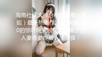 甜美的小姨子 情人的不二人选