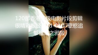 E罩杯巨乳少妇，在家寂寞发骚，掏出豪乳一顿揉捏，开裆丝袜，拿出假屌骑乘抽插，娇喘呻吟不断