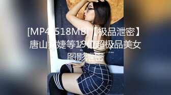 无水印[MP4/732M]1/5 上海反差女白领和情人酒店开房无套爆肏啪啪被曝光VIP1196