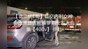 《云盘秘泄密》汤博乐气质绝佳眼镜妹多伦多美女留学生rv6188的放荡日常露出啪啪自拍视图流出极度反差婊525P 7V