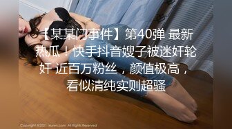 小帅哥全身被滴蜡油,搞得最后好兴奋