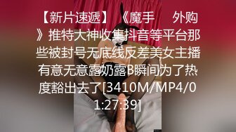 超完美的炮友3