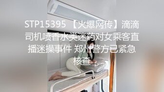 处女毕业播种体内射精。她在与男友约会时感到性欲旺盛，并在户外拍摄了一张大胆的性爱照片。