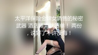 雀儿满天飞约草大奶高颜值妹子 妹子很警觉