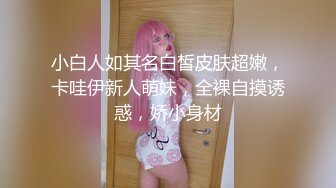 成都小骚护士给我口