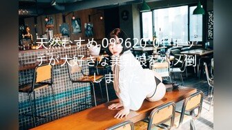 [MP4/ 259M] 清纯萝莉的洛丽塔