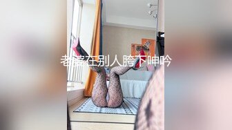 [MP4/ 572M] 让耳朵怀孕的声音Asmr推特耳骚收录亲热时的声音-女友被我逮到看H片 最后被我操了一顿爆射她