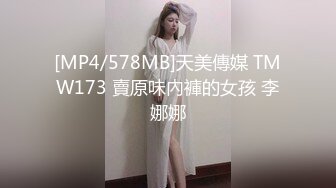 91德莱文第2部身材一流的极品美女，屁股很翘(VIP)