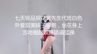 [MP4]STP27960 國產AV 麻豆傳媒 MKYNG005 夏日夜總會 鑽入女兒的蜜窩 白思吟 VIP0600