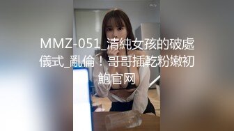 娇小玲珑小姐姐 脱了衣服胸前有料 抱起来[20220408-092526]