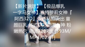 [MP4/ 726M] 酷酷探花，小伙探楼凤，23岁苗条贵州小姐姐，交69，屋内活色生香娇喘阵阵，精彩刺激必看佳作