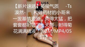 [MP4/ 1.07G]&nbsp;&nbsp;白嫩女友配上小鲜肉男友无套啪啪做爱，白色网袜花样姿势狠狠操逼