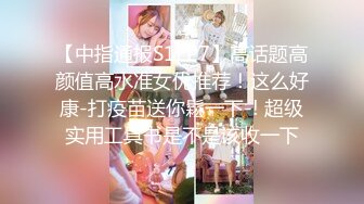 【YESU】约啪大神1号女主 调教 扣穴 啪啪 付费群高价福利，小母狗真粉 (4)