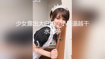 【新速片遞】&nbsp;&nbsp;约了一个女神级清秀小美女，精致容颜娇小迷人，鸡巴蠢蠢欲动 白丝袜扛起美腿对准饱满逼逼大力轰击抽操【水印】[1.52G/MP4/26:36]