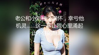 爆操傲娇女