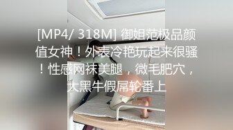 小姐姐要测核酸才肯被我操