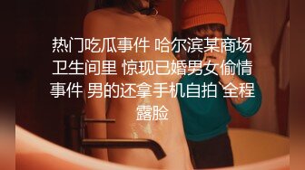 性感美乳国模美女VV被招商老板看上 花钱请到酒店狠狠地打了一炮