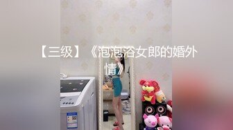 欧美直播.长腿美少女夫妻Mosaique_room 合集【29V】 (1)