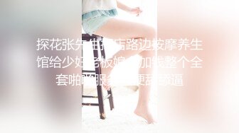 九头身170CM兔女郎，蜜桃美臀极品长腿，连体吊带装，解开内裤，刚挂完毛的小穴