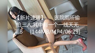 “想不想肏妈妈呀”对白刺激浓妆熟女【妖婆】开裆肉丝肛塞护士制服与干儿子造爱简直太骚了能把男人吸干无套内射