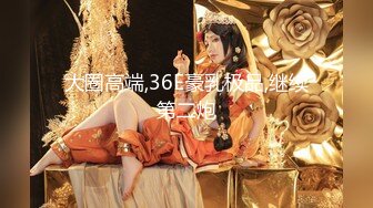 【新片速遞】&nbsp;&nbsp;高颜值露脸清纯少女【宿野suye】土豪定制14部，很可爱的一个女孩 竟然如此反差，年轻漂亮全身青春气息[790M/MP4/07:45]