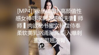 《极品反差✅淫妻泄密》露脸才是王道！推特温柔贤惠型娇妻mumi私拍第二季，表里不一大玩性爱，调教露出道具紫薇纯纯小母狗 (10)