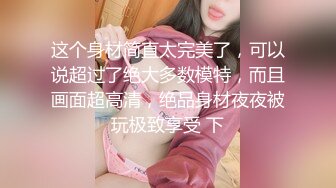 高颜值妹子肉肉抚摸忍不住肯定要硬了想操作品 奶子长腿肆意把玩好地方插入搞穴这生活太爽了720P高清