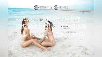 【核弹爆乳女神】91情深叉喔 极品反差女仆连续榨精三天 无敌巨乳嫩穴 吸精摄魂当代聂小倩 发情的女人最恐怖