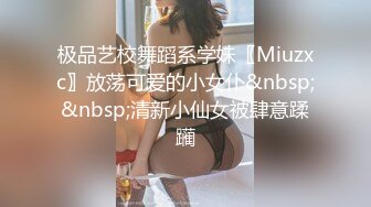 极品高颜值美女【妲己专职勾引】午夜户外渴望被强暴 勾引网约车司机酒店啪啪 各种操把小哥玩废了