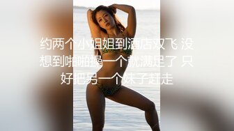 漂亮苗条小美女太骚了快速撸鸡巴销魂挡不住