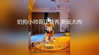 賓館TP性感漂亮的短裙美女和骨瘦如柴的男友開房