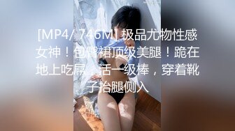 [FHD/58.6G]台湾色影师Ed Mosaic作品合集