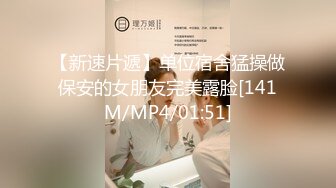 源码自录 阿黑颜反差婊【施施】戴狗链遛狗 无套啪啪口爆 6-16至7-18 【45V】 (96)