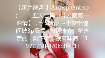 [MP4]麻豆传媒 MSD045 《女上司骚气反差》醉心之时 一亲芳泽 袁子仪