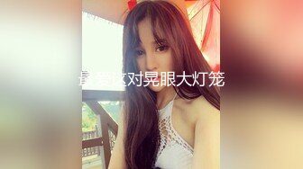 【新片速遞】好白菜都让纹身胖男糟蹋了，无套超多姿势啪啪大屌爆操白虎穴[261M/MP4/34:37]