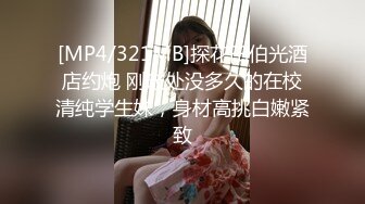 《极品CD魔手外购》闹市区极限贴身抄底多位漂亮小姐姐~各种性感小内内亮点多~清纯长腿美女极度反差真空出门毛茸茸露逼 (8)